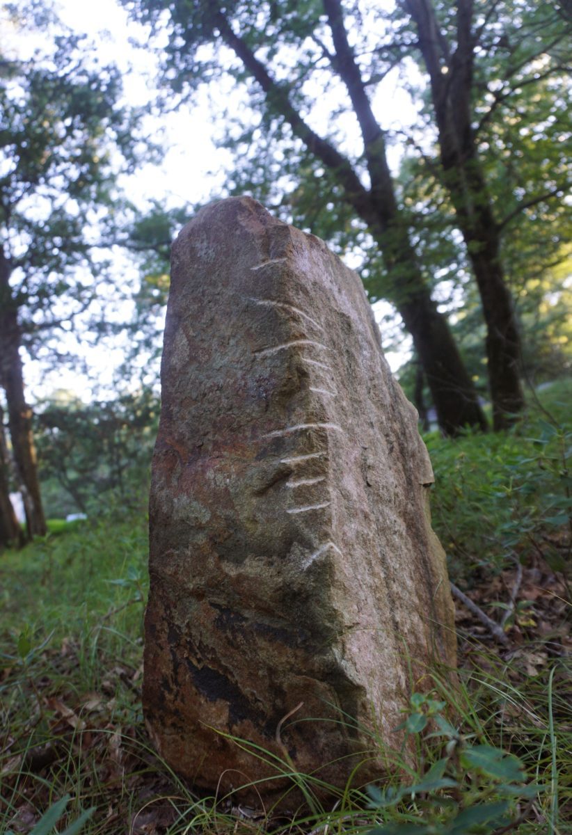 ogham stone